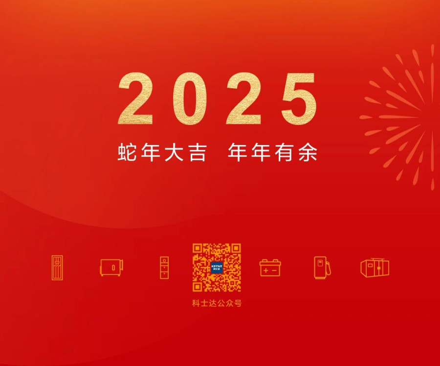 微信圖片_20250206093208.jpg